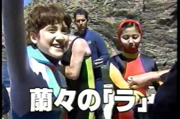 渡辺満里奈・鈴木蘭々 オーストラリア旅 後編