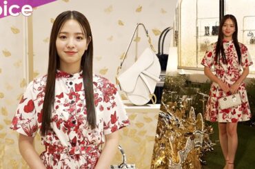 横田真悠、スカートから美脚　レアな赤い蝶柄のファッション「気持ち高まる」