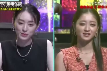 やりすぎ都市伝説  #02 2023【ヤバすぎる謎の未確認生物ＳＰ】ウソかホントかわからない スペシャル2023夏