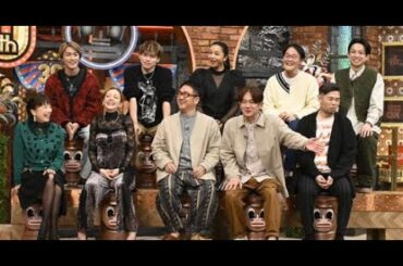 ダウンタウンDX★芸能人の食生活SP 川谷絵音&高橋メアリージュンほか  2023年11月30日 LIVE