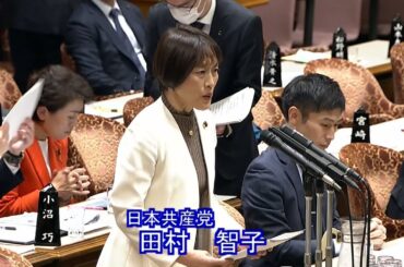 女性公務員、非正規・低賃金は間接差別　大幅賃上げ　格差なくせ　2023.11.28