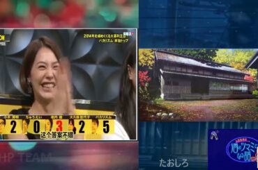 IPPON女子グランプリｘまっちゃんねる2023 FULLSHOW「女 芸人編」箕輪はるか、加納、蛙亭イワクラ、3時のヒロイン福田麻貴「タレント編」王林、渋谷凪咲（NMB48）神田愛花、滝沢カレン