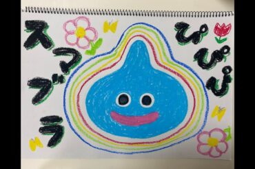 宇宙最強めざしてVIP【スマブラSP】