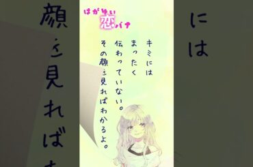 【超短編朗読】無邪気なキミに振り回される僕の日常【はがゆい恋バナ】