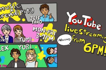 LOVE FM 【music x serendipity】2023年11月29日 18:00～生配信