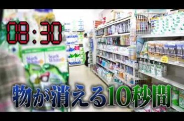 【見逃し配信】ザ突破ファイル11月30日＜万引きGメン/共犯/完全犯罪/市役所スグやる課/トリック/カラス/再放送＞2023年11月30日放送分 FULL