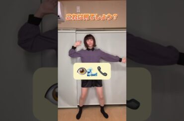 これ分かったら天才 #shorts #tiktok