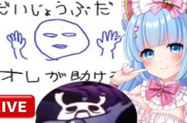 【7DaystoDie 】声で教えてミルクマン先生☆ ワールド生成手伝ってもらいます