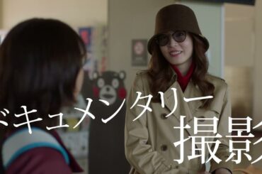 映画『⼥優は泣かない』 予告編（梨枝バージョン)