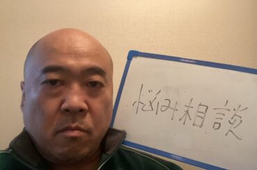 DB芸人ナッパ芸人元山梨住みます芸人ぴっかり高木に悩み相談 #悩み #悩み相談 #db芸人 #ナッパ #ナッパ芸人 #ぴっかり高木 #住みます芸人 #ドラゴンボール #山梨 #山梨県 #nappa