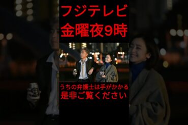 うちの弁護士は手がかかる⑦