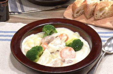 【3分クッキング公式】チキンクリームシチュー