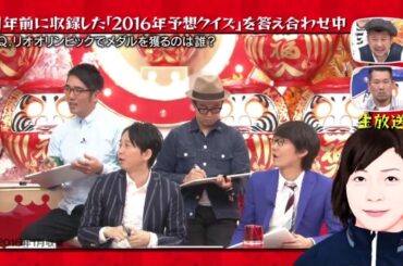 チーム有吉弘行 14 NEW 2022