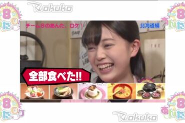 ✨ AKB48 Team 8 no Anta, Roke! (AKB48チーム8のあんた、ロケ!) Episode 16 ☄️ Hokkaido Prefecture (北海道) ⚡ Part 7 ⚡