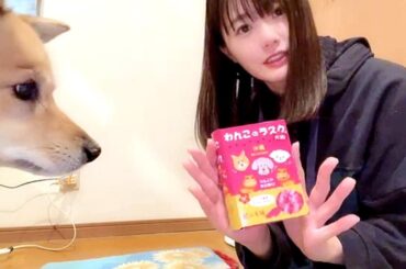 2023/11/25 瀧野由美子 ② SHOWROOM