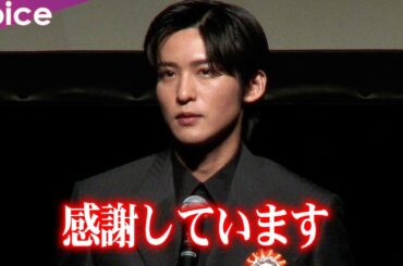 Snow Man目黒蓮「わた婚」で共演の今田美桜に「感謝してます」