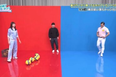 【日向坂46】 バチボコにされるオードリー春日俊彰（と濱岸ひより）