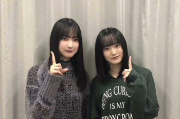 櫻坂46 大園玲 増本綺良 さくみみ vol.316 おすすめの漫画や、三期生とのエピソードについてお話しています。二人で行ったオーストラリアロケの裏話も！？ぜひお聴き下さい！