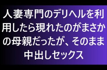 【修羅場な話】僕の経歴に嫉妬してくる上司。ある出来事で人生一変した復讐劇！【修羅場】【2ch修羅場】【浮気・不倫】【2ch】【朗読】【レクサス】