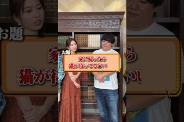 ニシダに何でも文学的に表現してみらった。