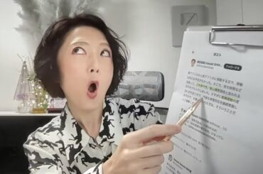 【嫉妬？】飯山陽党爆誕？！日本保守党は学歴コンプレックス？！