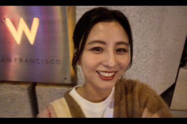 『ethica（エシカ）』宇賀なつみ サンフランシスコのサステナブルな旅【2024年1月公開 予告】