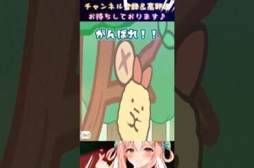 【映画すみっコぐらし】神回★奥義えびちゃんアタック【ツギハギ工場のふしぎなコゲームで遊ぼう！映画の世界】 #新人vtuber #shorts #ゲーム実況 #東方