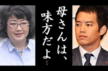 山口百恵が息子・三浦貴大を支える現在に一同号泣...三浦友和と結婚した「いい日旅立ち」有名昭和歌手の家族