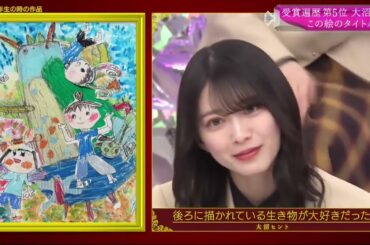 櫻坂４6・【そこ曲がったら、櫻坂？】💝「Soko Magattara, Sakurazaka?」【櫻坂46 x 土田 晃之 x 澤部 佑】💝 |Episode 107 |Full Show [𝐇𝐃]