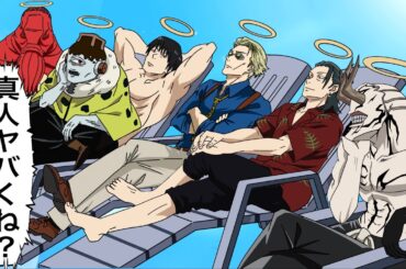 【呪術廻戦】あの世に現着した七海建人