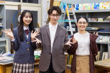 Snow Man渡辺翔太“2つの恋”の相手に北香那＆林芽亜里が決定「アットホームでいい現場」