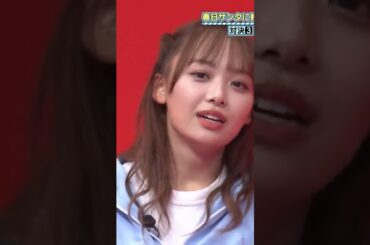 【日向坂46】容赦ない反撃をされる濱岸ひより #日向坂 #濱岸ひより #春日俊彰 #ドッジボール #オードリー #おじさん