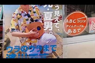 ウラウラ）OPまとめ 11/13~11/16