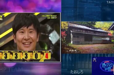 IPPON女子グランプリｘまっちゃんねる2023 FULLSHOW「女 芸人編」箕輪はるか、加納、蛙亭イワクラ、3時のヒロイン福田麻貴「タレント編」王林、渋谷凪咲（NMB48）神田愛花、滝沢カレン