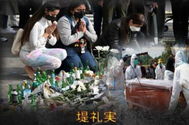 堤礼実かを襲った悲劇の事故や芸能生活を支えた旦那や子供の正体に一同驚愕…