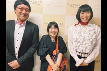 『ブギウギ』富田望生、ヒロイン趣里は「まぶしい！すてき！」