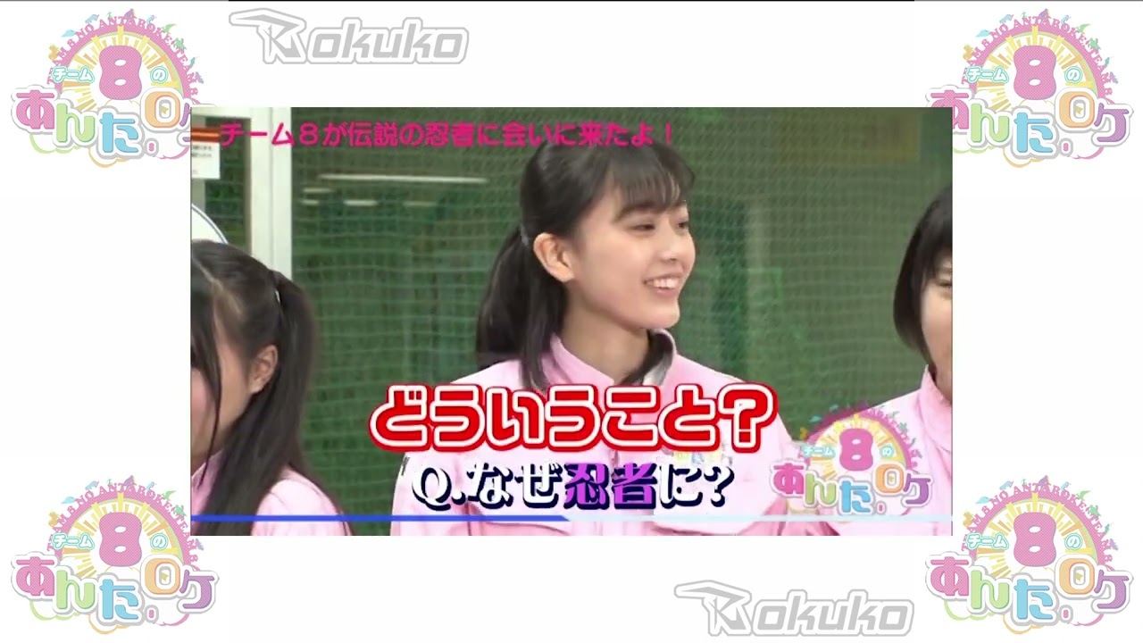 ✨ AKB48 Team 8 no Anta, Roke! (AKB48チーム8のあんた、ロケ!) Episode 16 ☄️ Hokkaido Prefecture (北海道) ⚡ Part 3 ⚡ ✨ AKB48 Team 8 no Anta, Roke! (AKB48チーム8のあんた、ロケ!) Episode 16 ☄️ Hokkaido Prefecture (北海道) ⚡ Part 3 ⚡