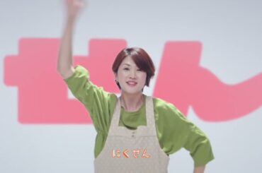 @にくせんCM宮崎香蓮1