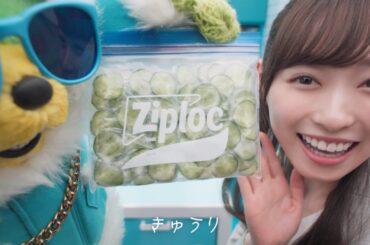 福原遥  旭化成 サランラップ ＆ ジップロック「冷凍貯金 れいちょれいちょ 時短」篇 TVCM