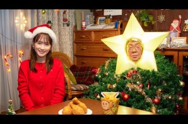 川栄李奈＆梅沢富美男が出演、「ローソン」新ＣＭ