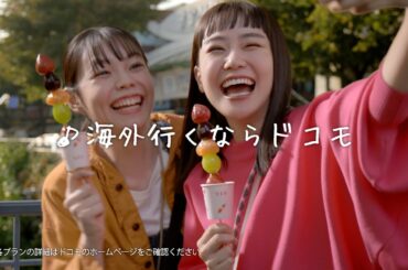 世界そのままギガ「Wi-Fiレンタルしなくてよかった」篇　１５秒