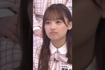 【日向坂46】炭酸水に目がない佐々木美玲 #日向坂46 #濱岸ひより #佐々木美玲 #炭酸水 #ｺﾞｰﾙﾄﾞｼﾞﾑ #ﾁｱﾀﾞﾝｽ #ﾛｰﾗ