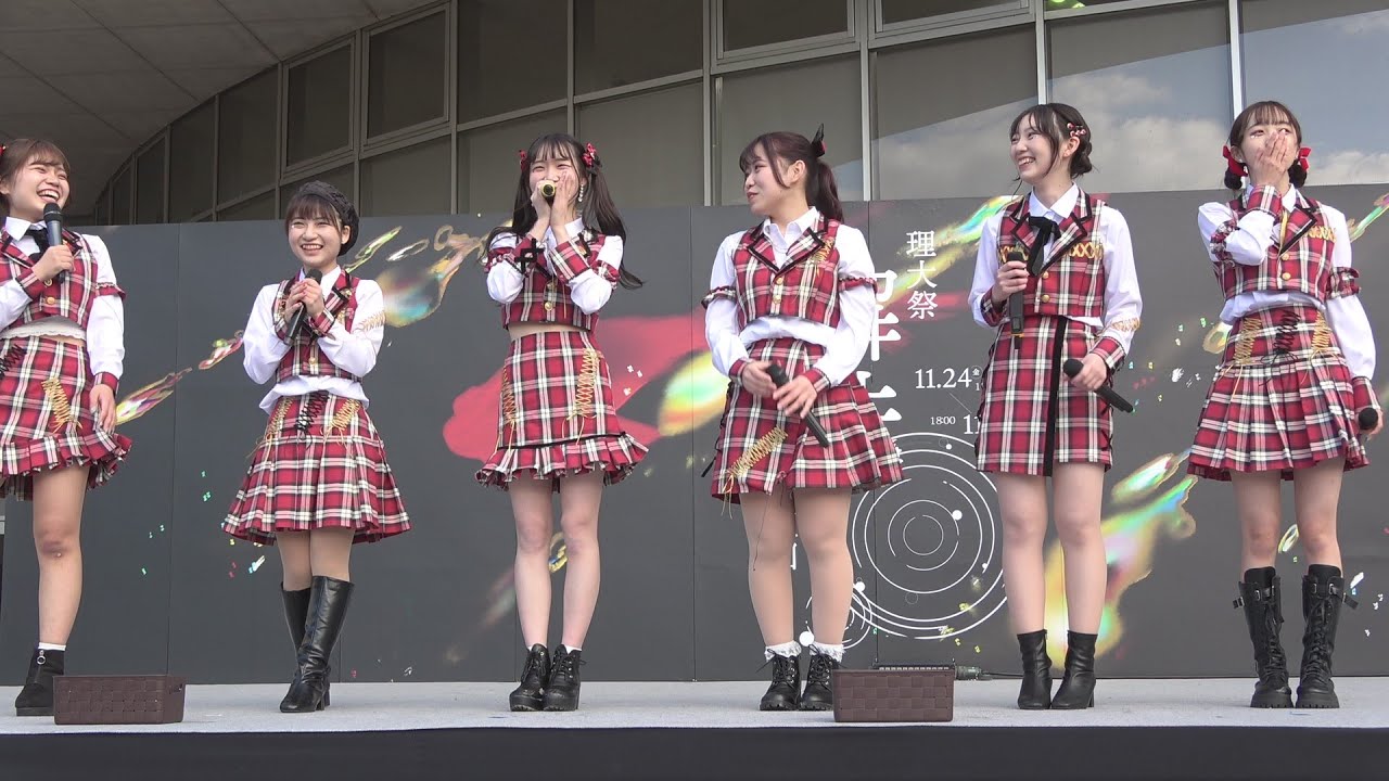 東京理科大学 ここからえとわ→る 理大祭2023ステージ@第75回野田地区理大祭2日目 2023/11/25 東京理科大学 ここからえとわ→る 理大祭2023ステージ@第75回野田地区理大祭2日目 2023/11/25