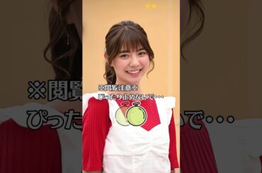 【川津明日香】 仮面ライダーセイバー　ぴったりとめると…？　ぴたどめチャレンジ　ピッタリ止める 　#shorts
