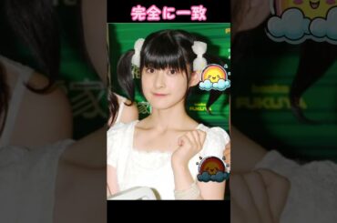 【ももち】パロディAV【ピタ止め】 #ピタ止め #アイドル #ももち