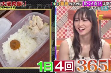 ジャンクSPORTS ・#005 【・猛特訓で太ももがウエスト超え!太もも60cm ウエスト57cm】| Full Show【HD 1080p】