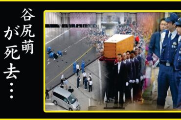 谷尻萌の不倫発覚…谷尻萌が屋上から飛び降りた真相…病気の正体と闘病生活に涙！