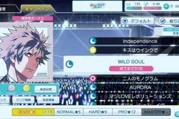 【シャニライ】WILD SOUL  easy  PERFECT COMBO  【親指】【手元動画】【うたの☆プリンスさまっ♪ シャイニングライブ】