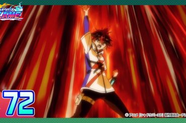 【公式】シャドウバースＦ #72「俺達のバトルはここからだ！」