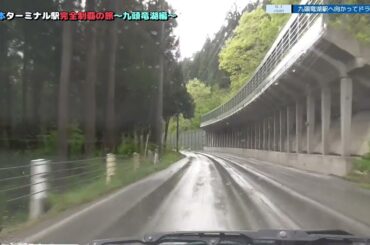 ST123+3+SUB1　九頭竜湖駅へ向かってドライブ雑談⑪＠福井県大野市【JR西日本ターミナル駅完全制覇の旅・九頭竜湖編】